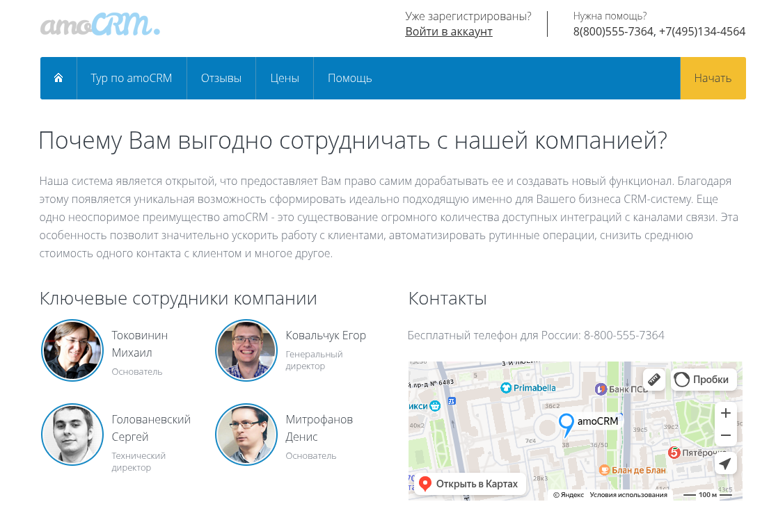 михаил токовинин книга михаил токовинин книга