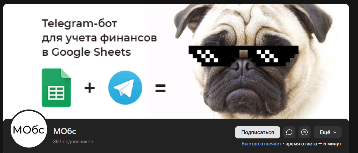 mobs телеграм канал mobs телеграм канал