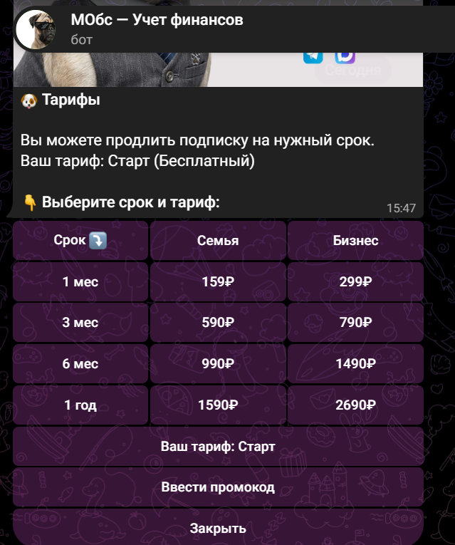 мобс телеграмм мобс телеграмм