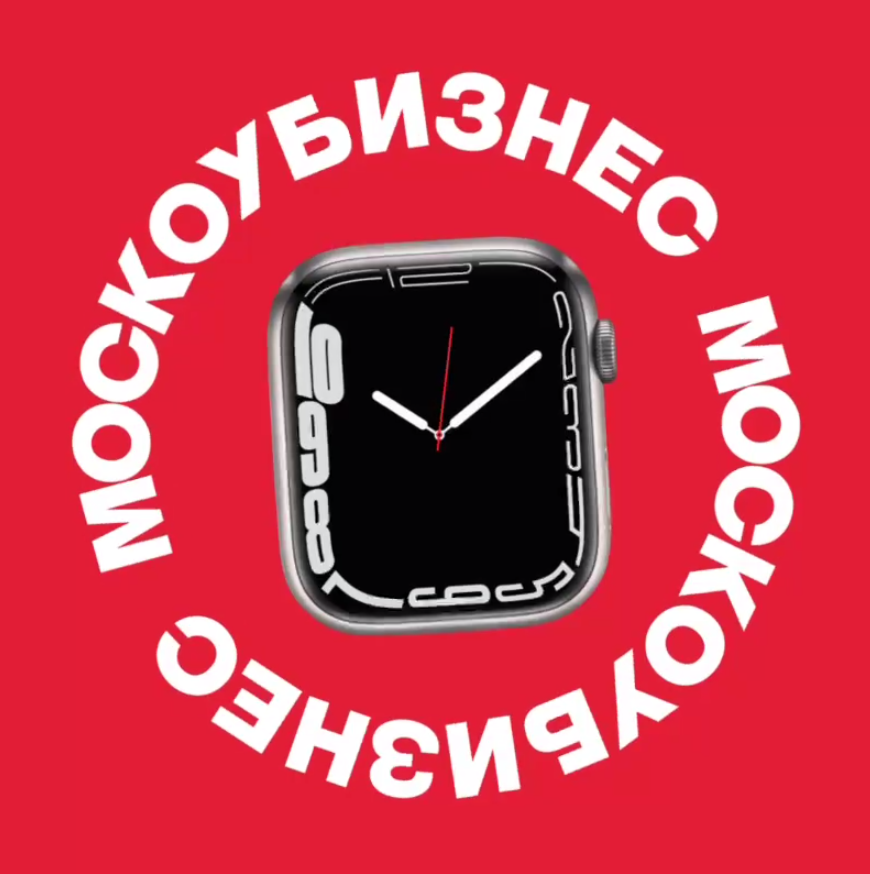 Москоу Бизнес тг Канал