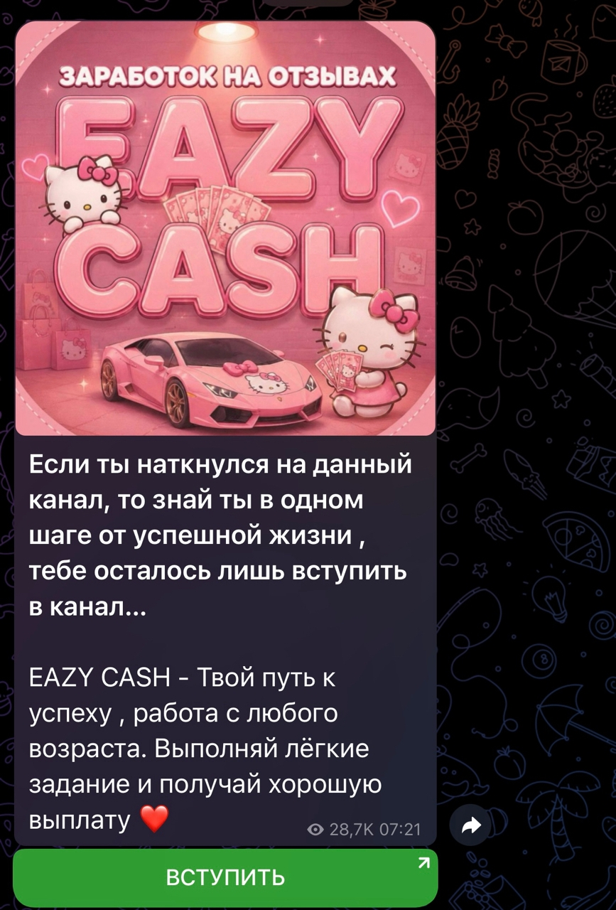 mucamw отзывы за деньги mucamw отзывы за деньги