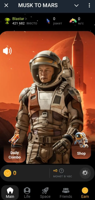 musk to mars musk to mars
