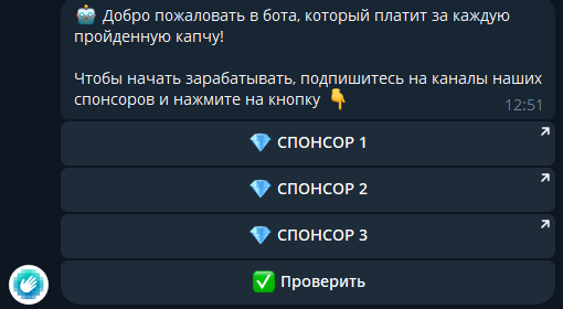 my captch bot my captch bot