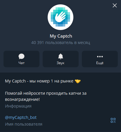 mycaptch bot mycaptch bot