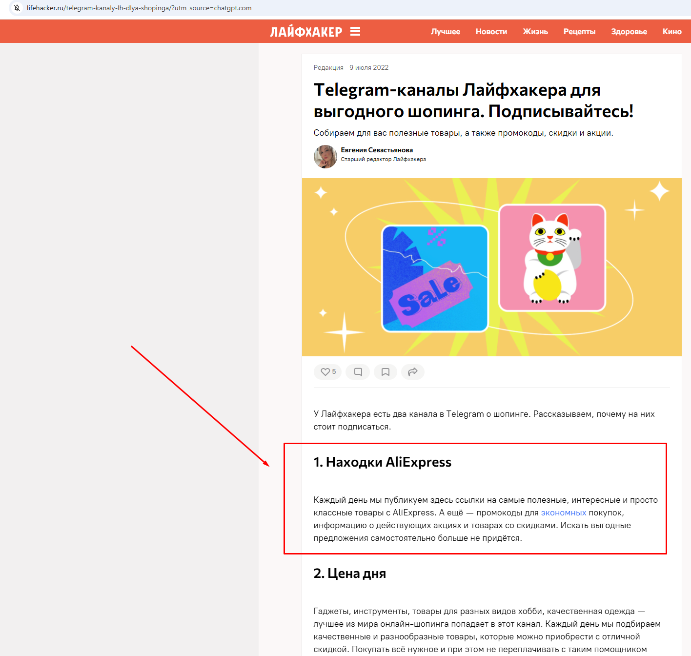 находки алиэкспресс тг находки алиэкспресс тг
