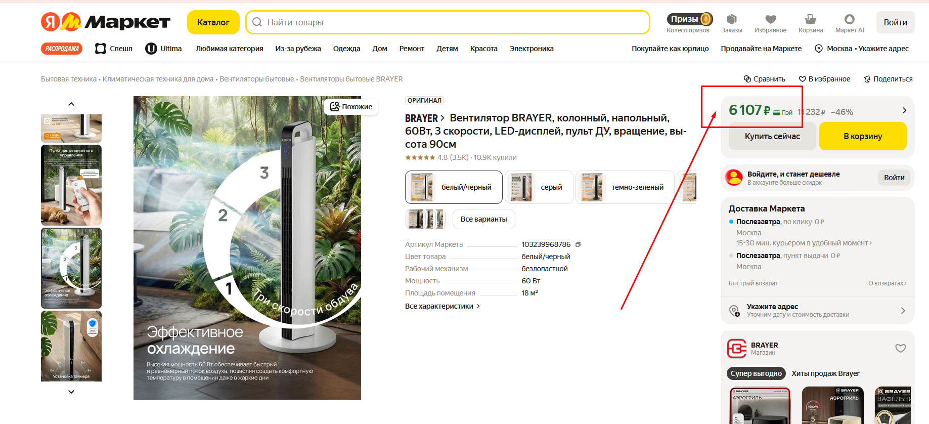находки aliexpress телеграм находки aliexpress телеграм