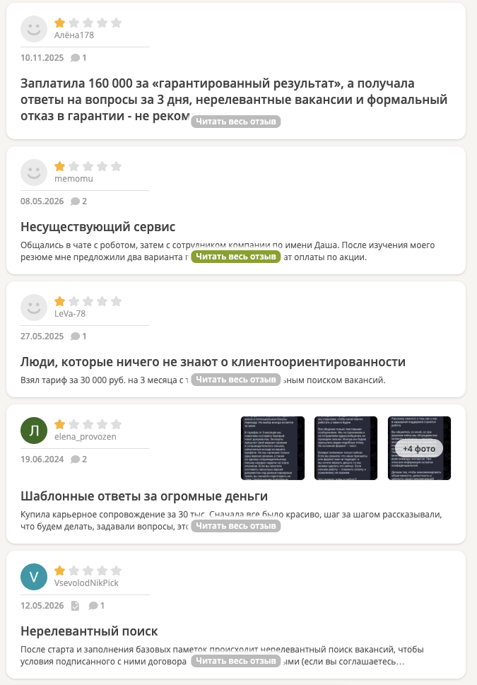 nastya careerspace bot nastya careerspace bot