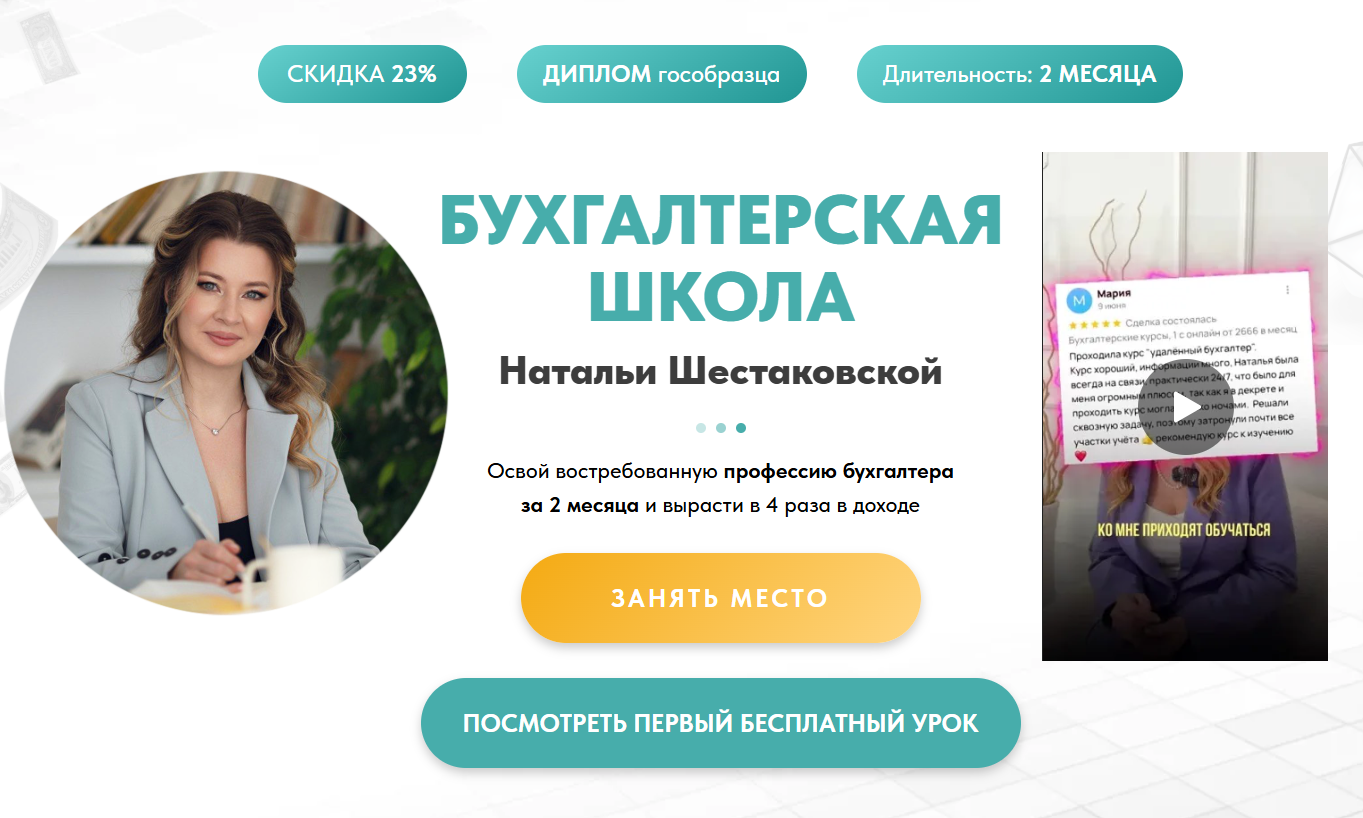 наталья шестаковская наталья шестаковская