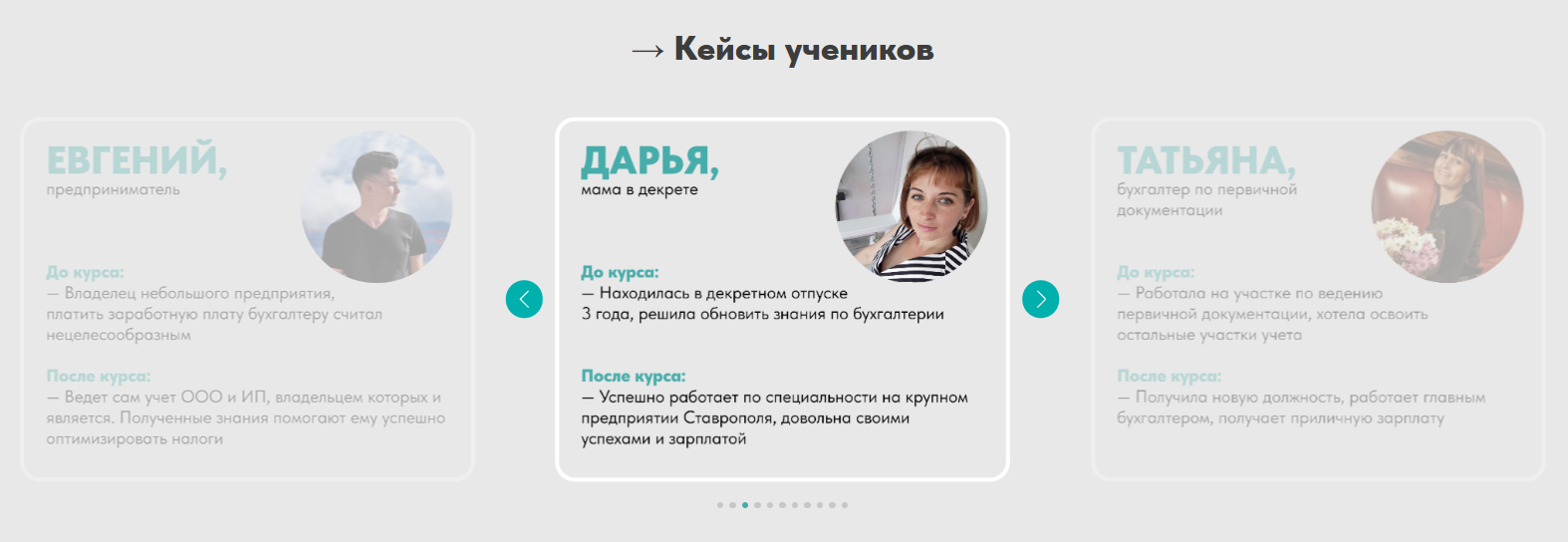 наталья шестаковская отзывы наталья шестаковская отзывы