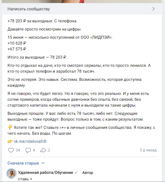 nbelovafrill nbelovafrill