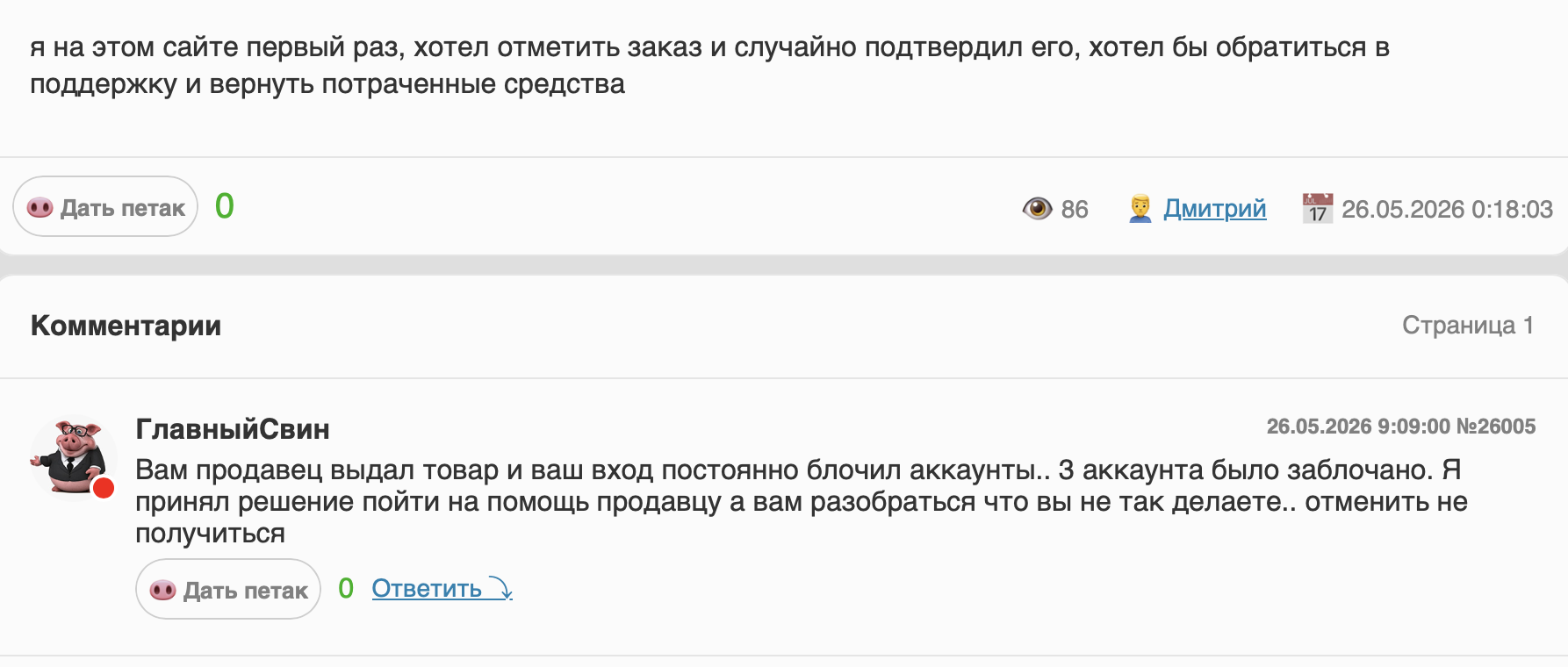 nbgr продажа аккаунтов nbgr продажа аккаунтов