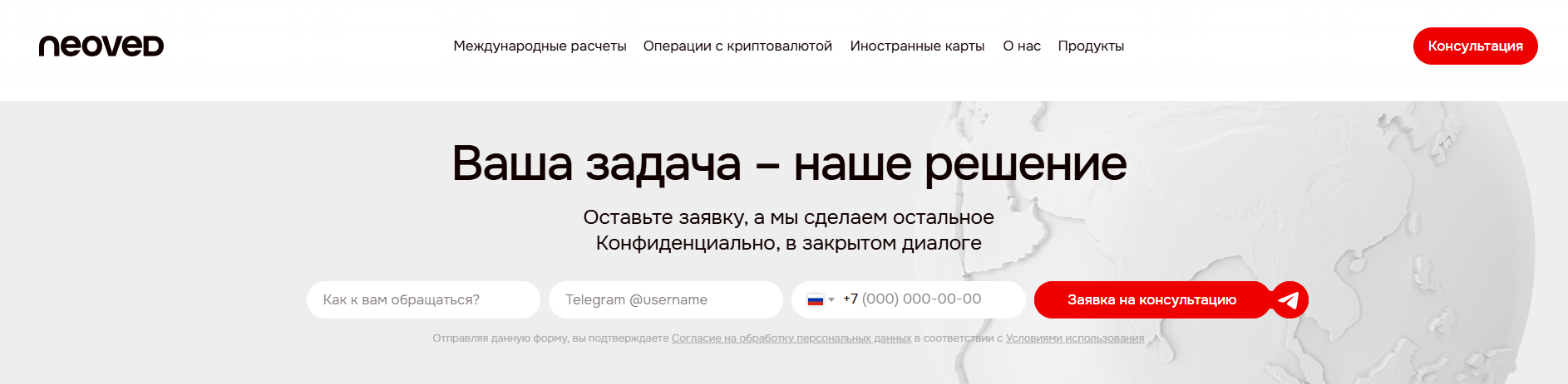 neoved exchange neoved exchange