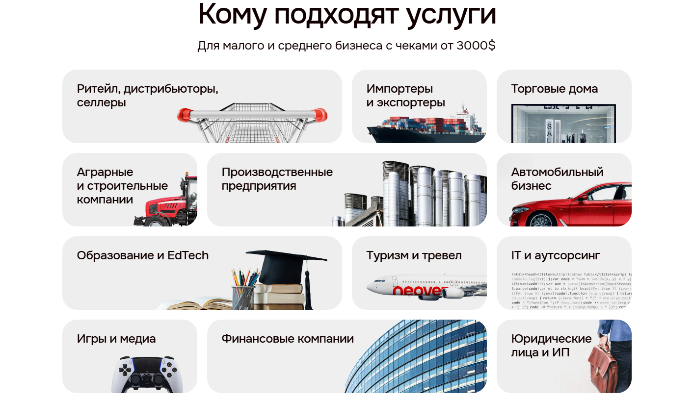 neoved io отзывы neoved io отзывы