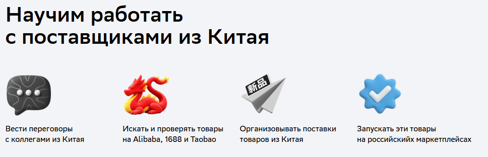 нетология курс менеджер маркетплейсов отзывы нетология курс менеджер маркетплейсов отзывы