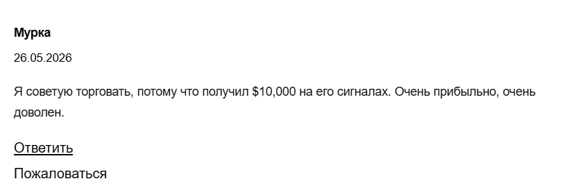 neverrest3 отзывы neverrest3 отзывы