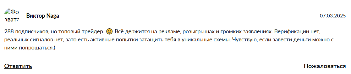 neverrestaurant отзывы neverrestaurant отзывы