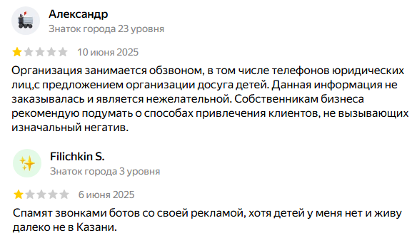 нейро джимми нейро джимми