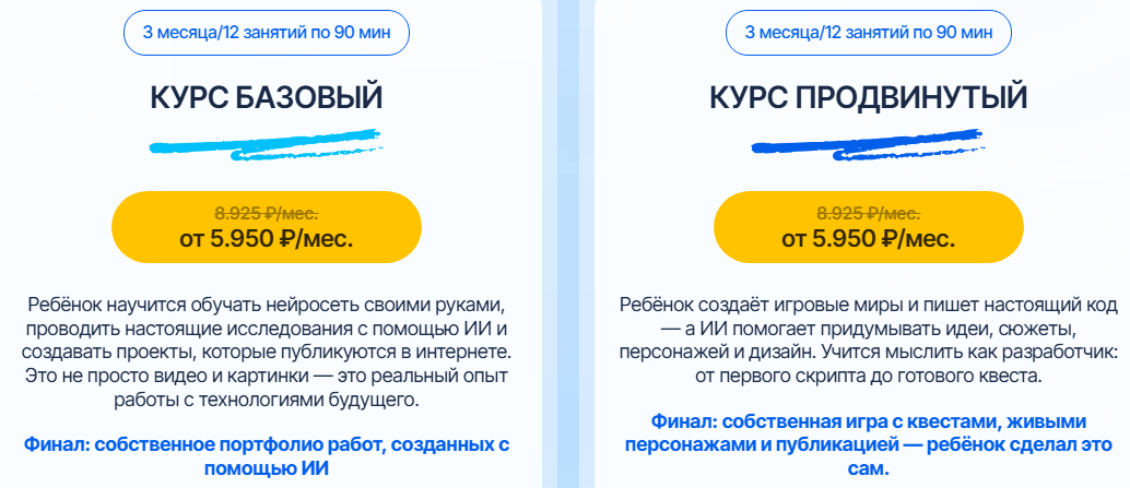 нейро джимми нейро джимми