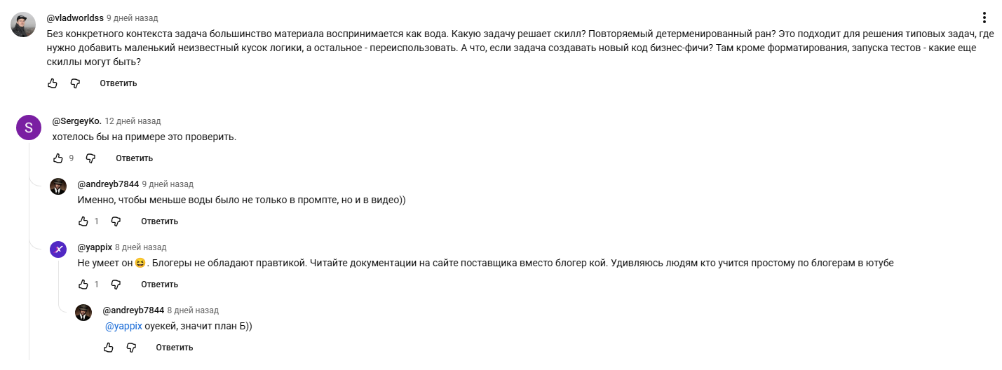 никита велс отзывы никита велс отзывы
