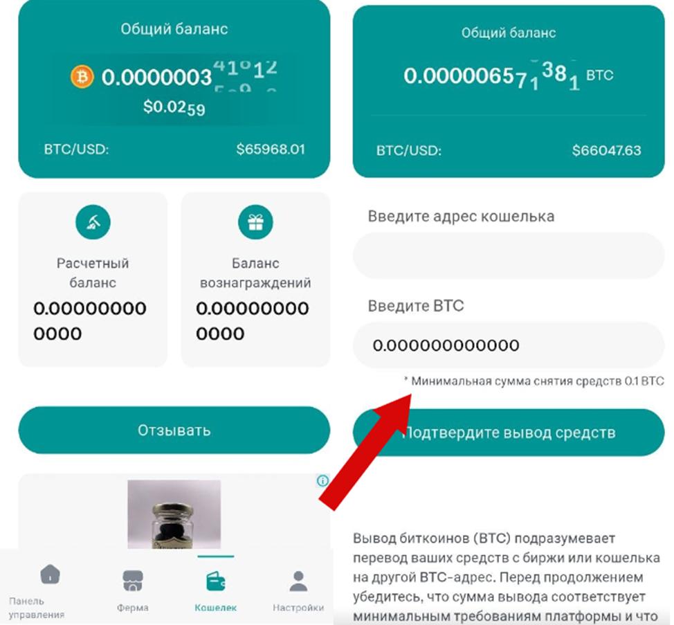 Nova Bitcoin Pool Nova Bitcoin Pool