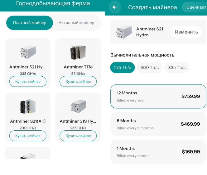 нова майнер нова майнер