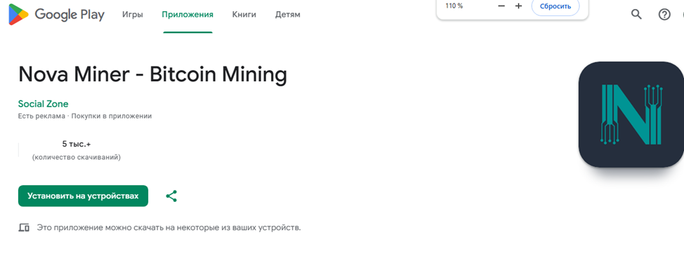 nova miner отзывы майнинг nova miner отзывы майнинг