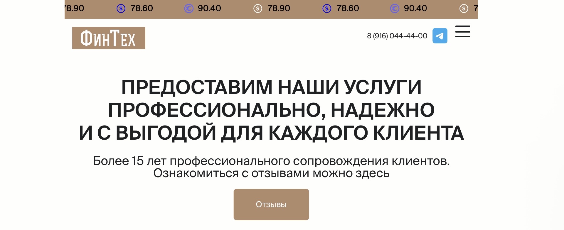 обмен валюты москва телеграм обмен валюты москва телеграм