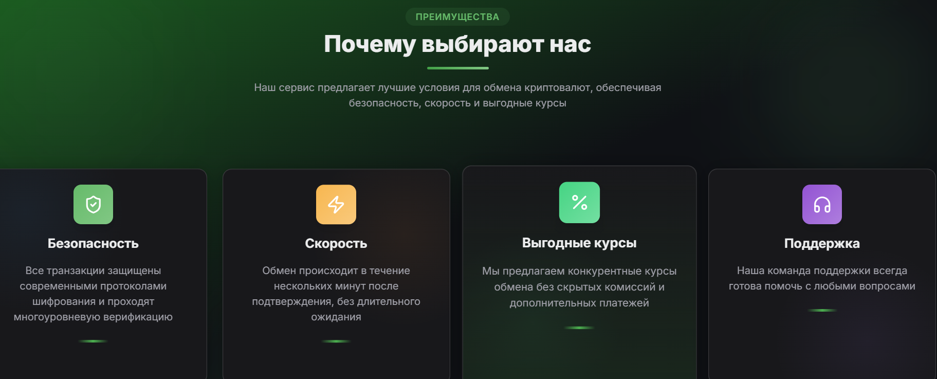 обменник reymix отзывы обменник reymix отзывы
