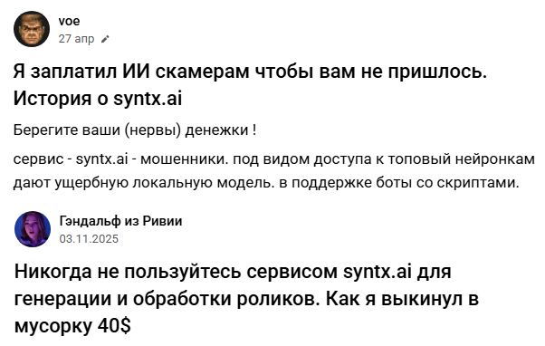 обучение syntx обучение syntx