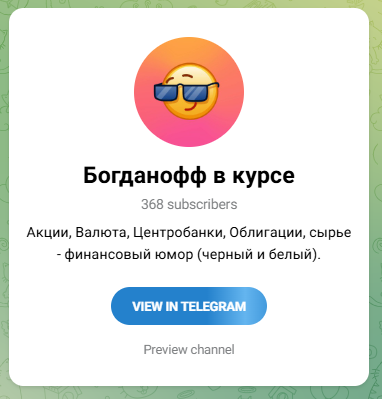 олег богданов инвестор олег богданов инвестор