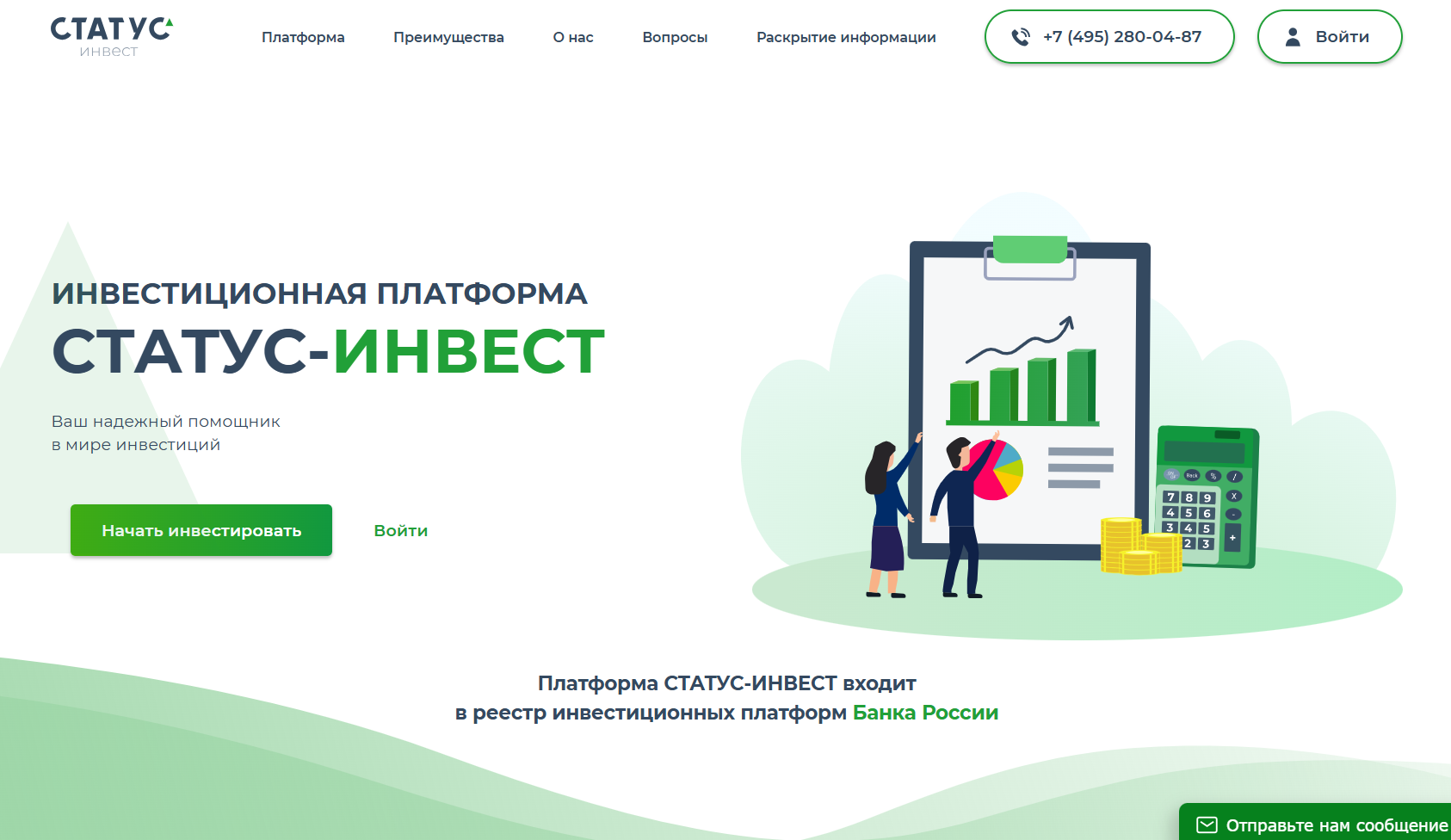 online rostatus ru online rostatus ru