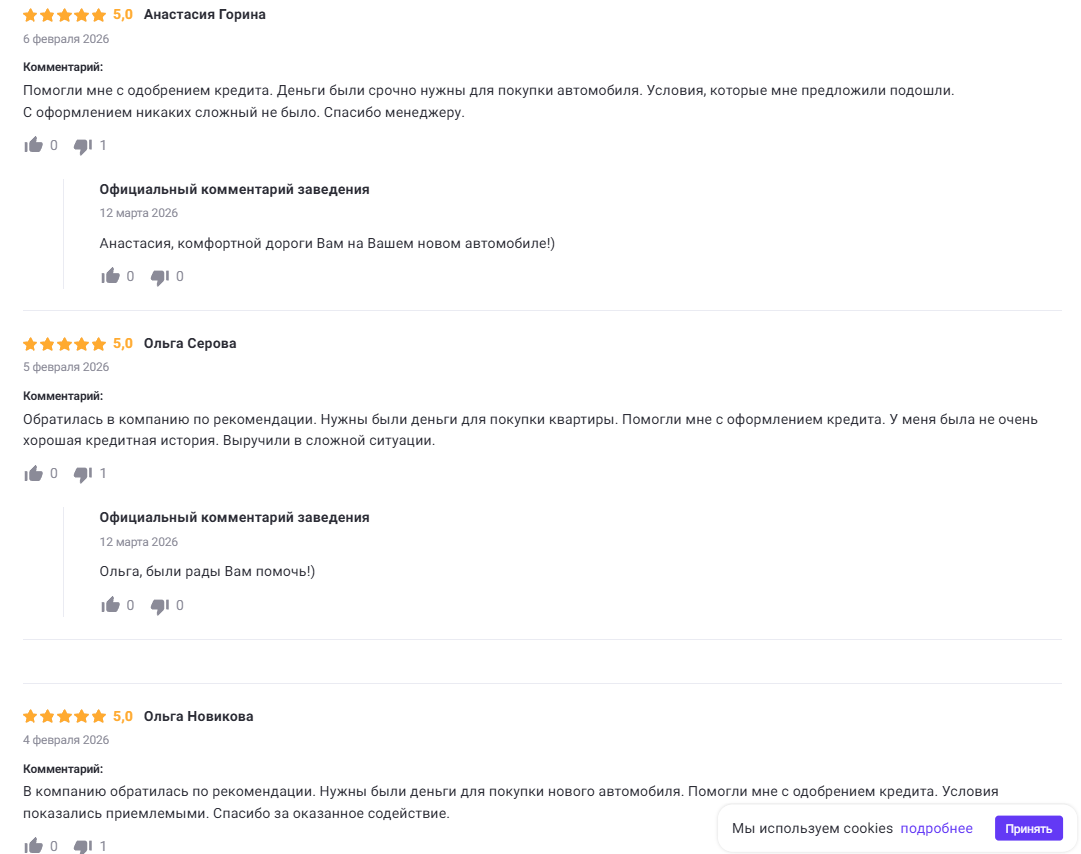 ооо агентство финансов и аналитики челябинск ооо агентство финансов и аналитики челябинск