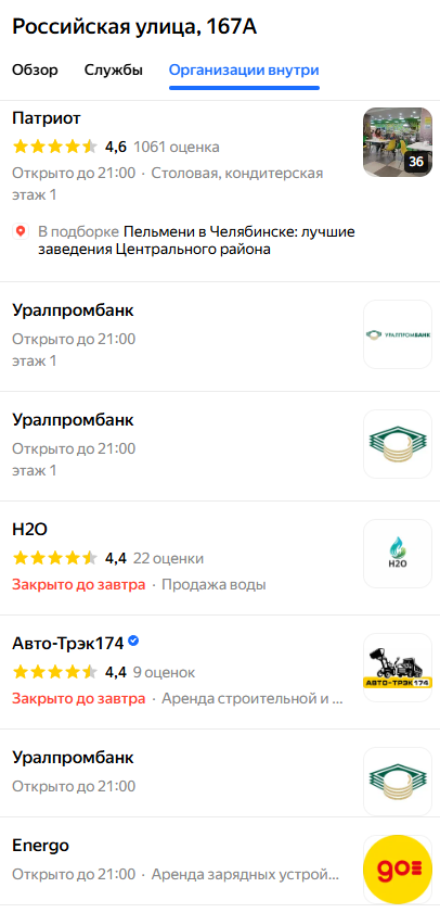 ооо агентство финансов и аналитики челябинск отзывы ооо агентство финансов и аналитики челябинск отзывы
