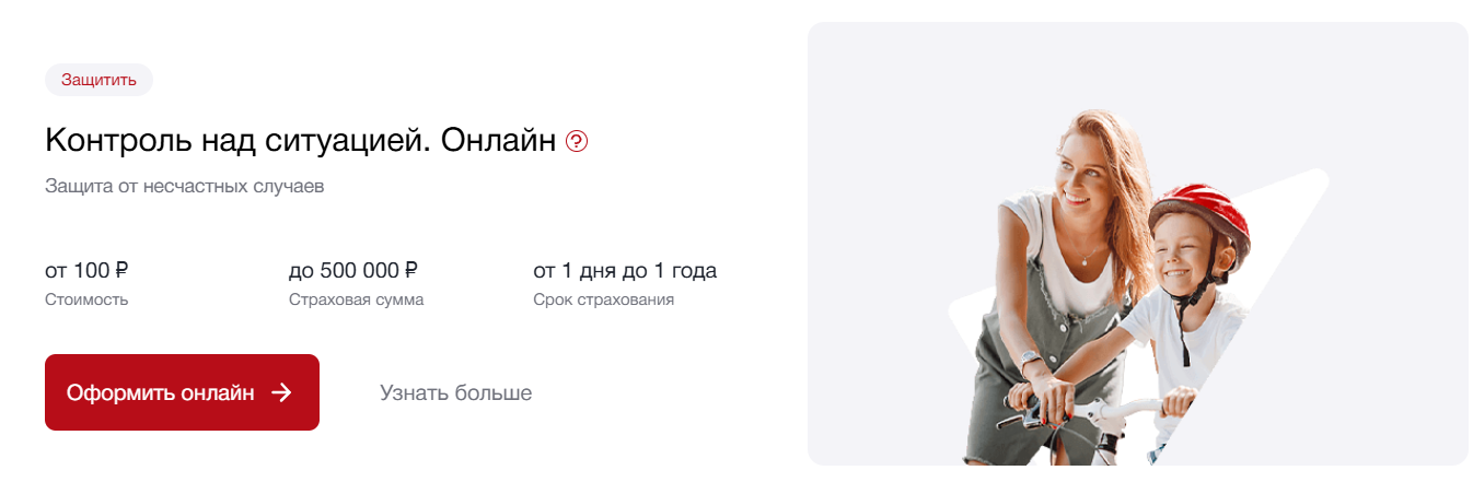 ооо капитал лайф страхование жизни ооо капитал лайф страхование жизни