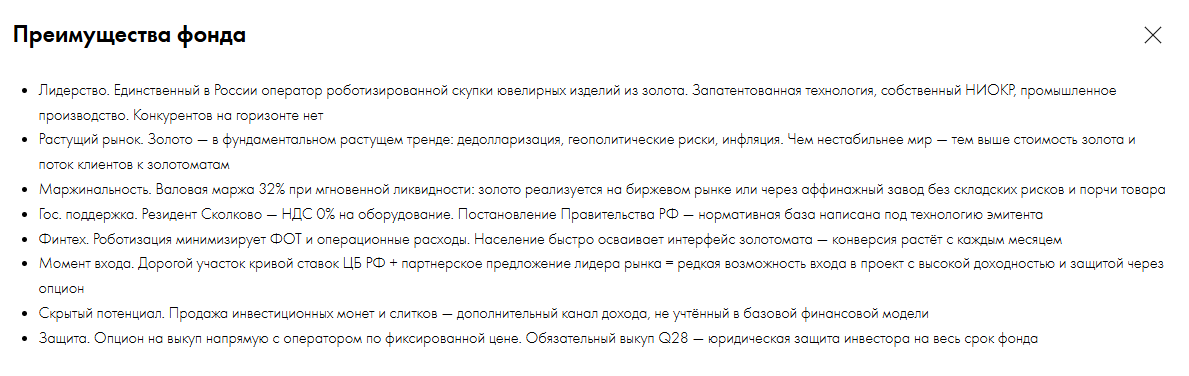 ооо ук финстар капитал ооо ук финстар капитал