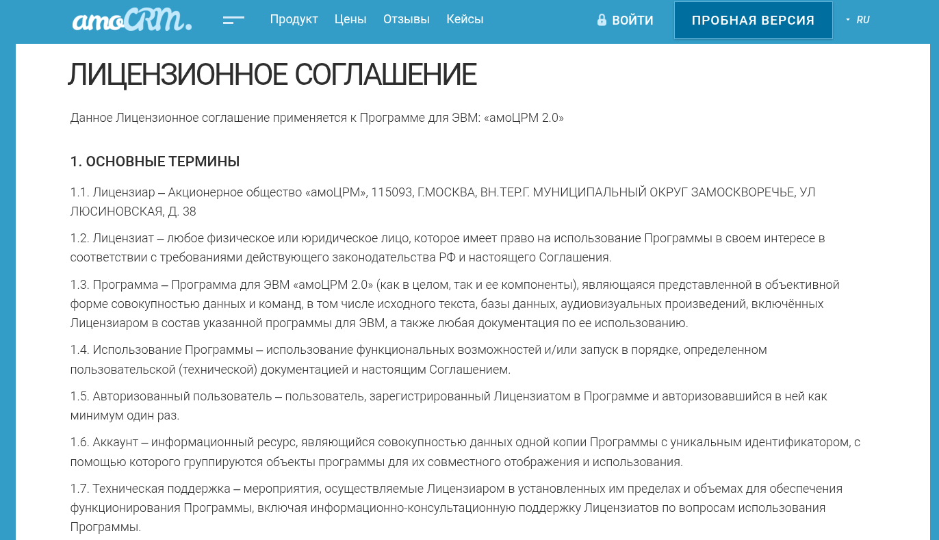 основатель амо срм михаил токовинин основатель амо срм михаил токовинин