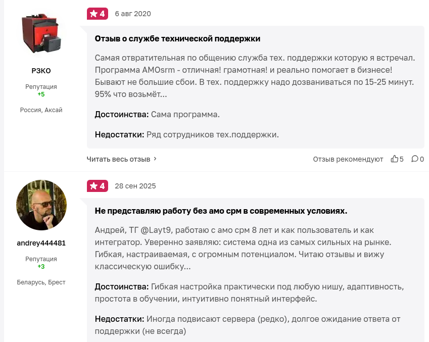 основатель amocrm михаил токовинин основатель amocrm михаил токовинин