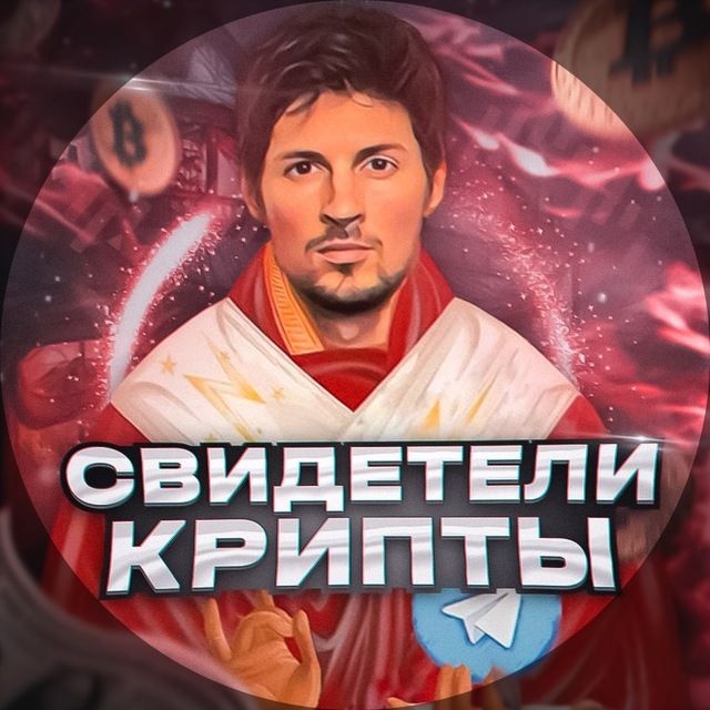 Откровения Лео Бруни