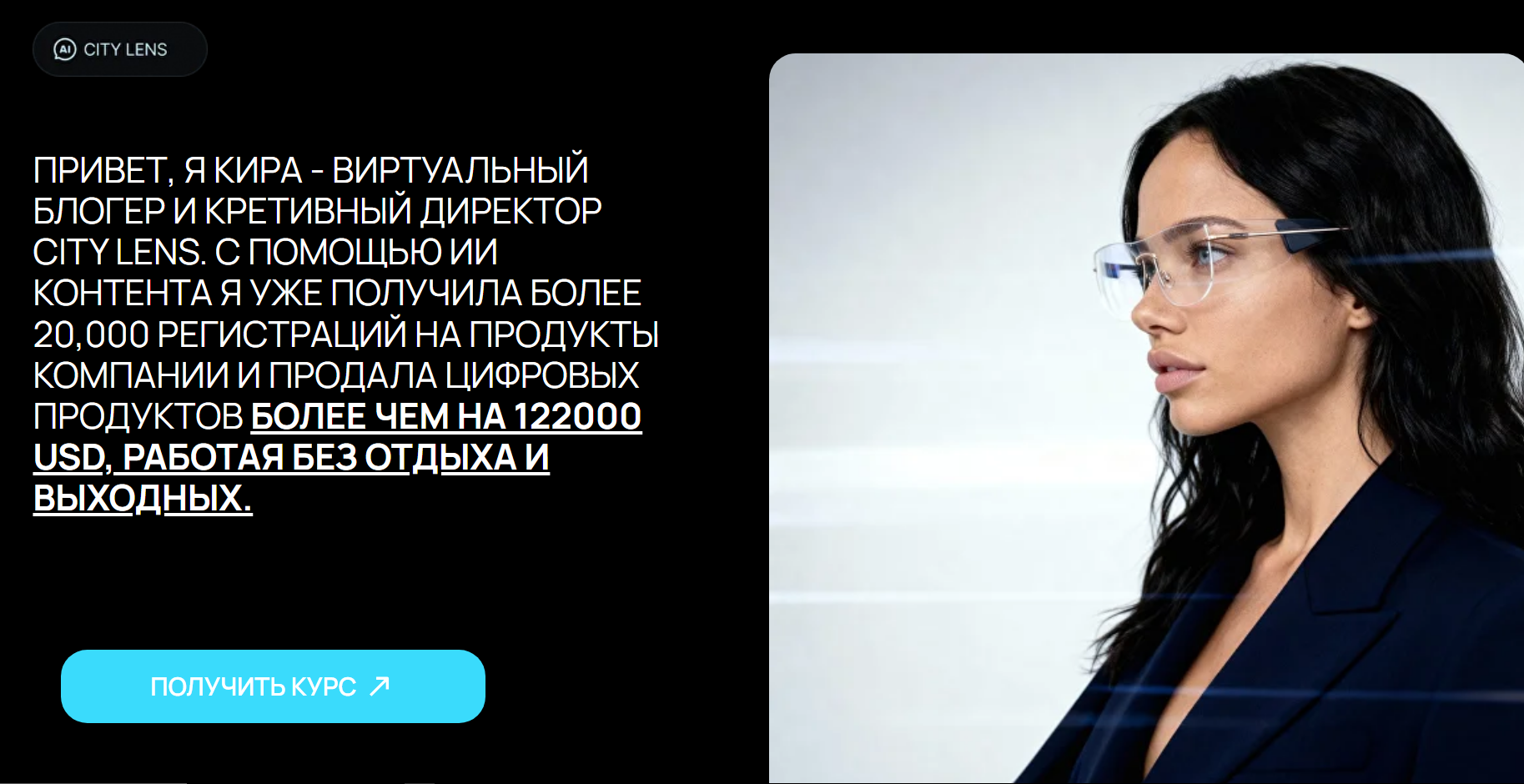 отзывы академия city lens отзывы академия city lens