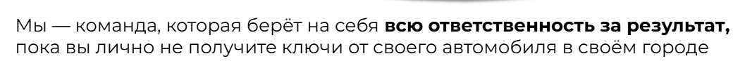 отзывы о компании «Китай Катай» отзывы о компании «Китай Катай»