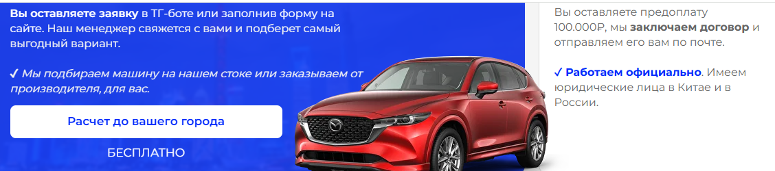отзывы о компании «Китайкатай» отзывы о компании «Китайкатай»