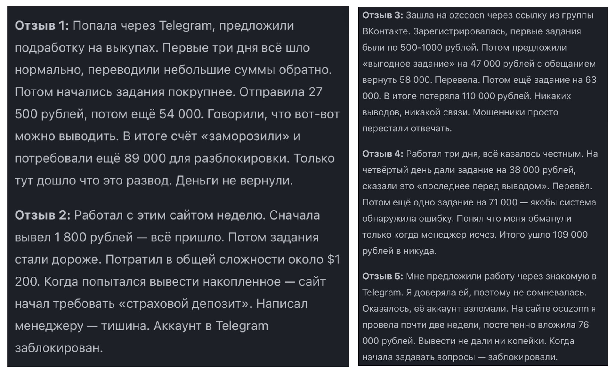 ozccocn ozccocn
