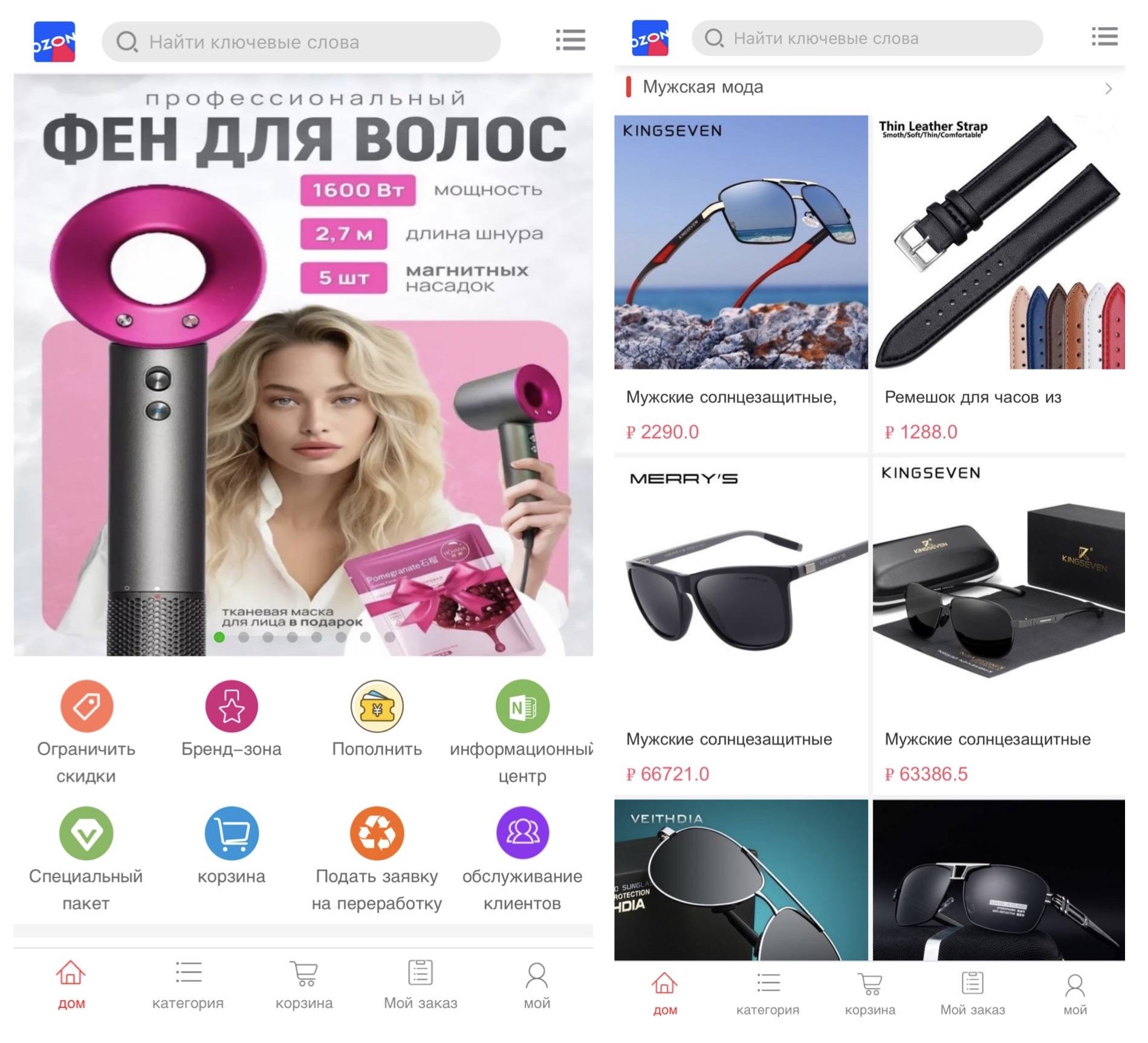ozccocn ru ozccocn ru