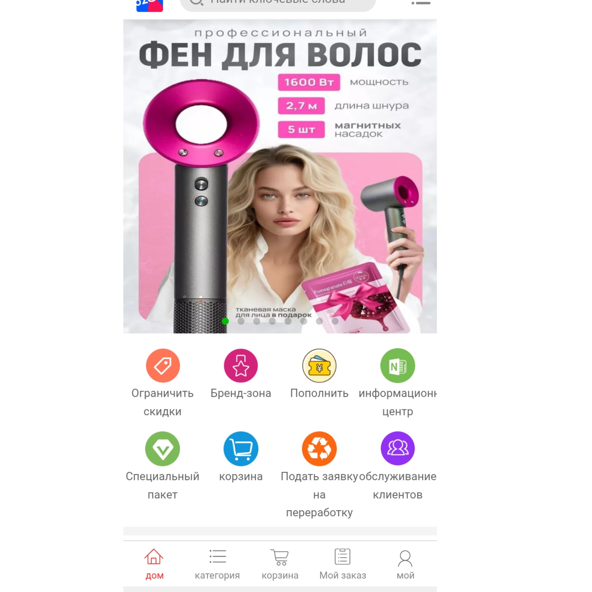ozcocna как вывести деньги ozcocna как вывести деньги