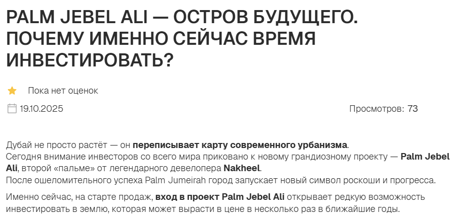 palmjebelali ae palmjebelali ae
