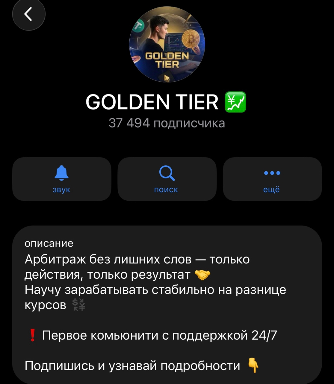 Partner Egor Partner Egor