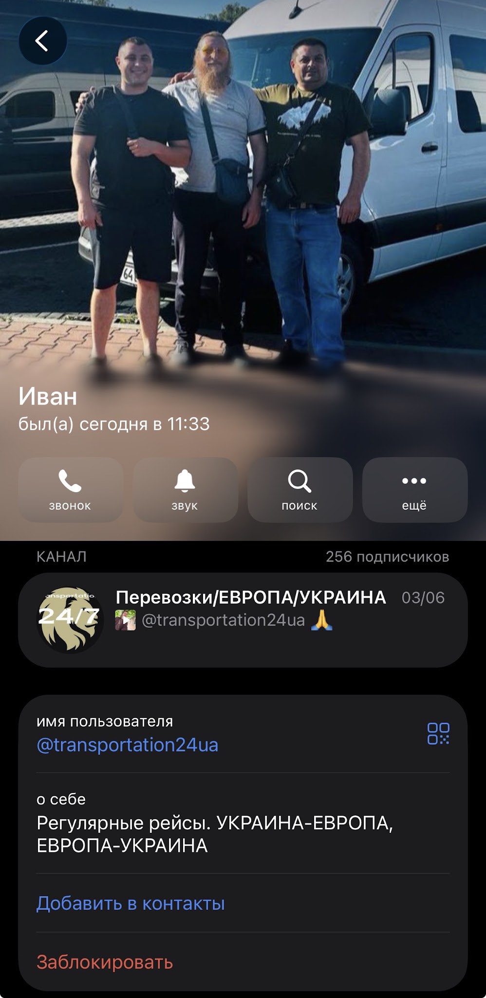 perevezennya ua eu perevezennya ua eu