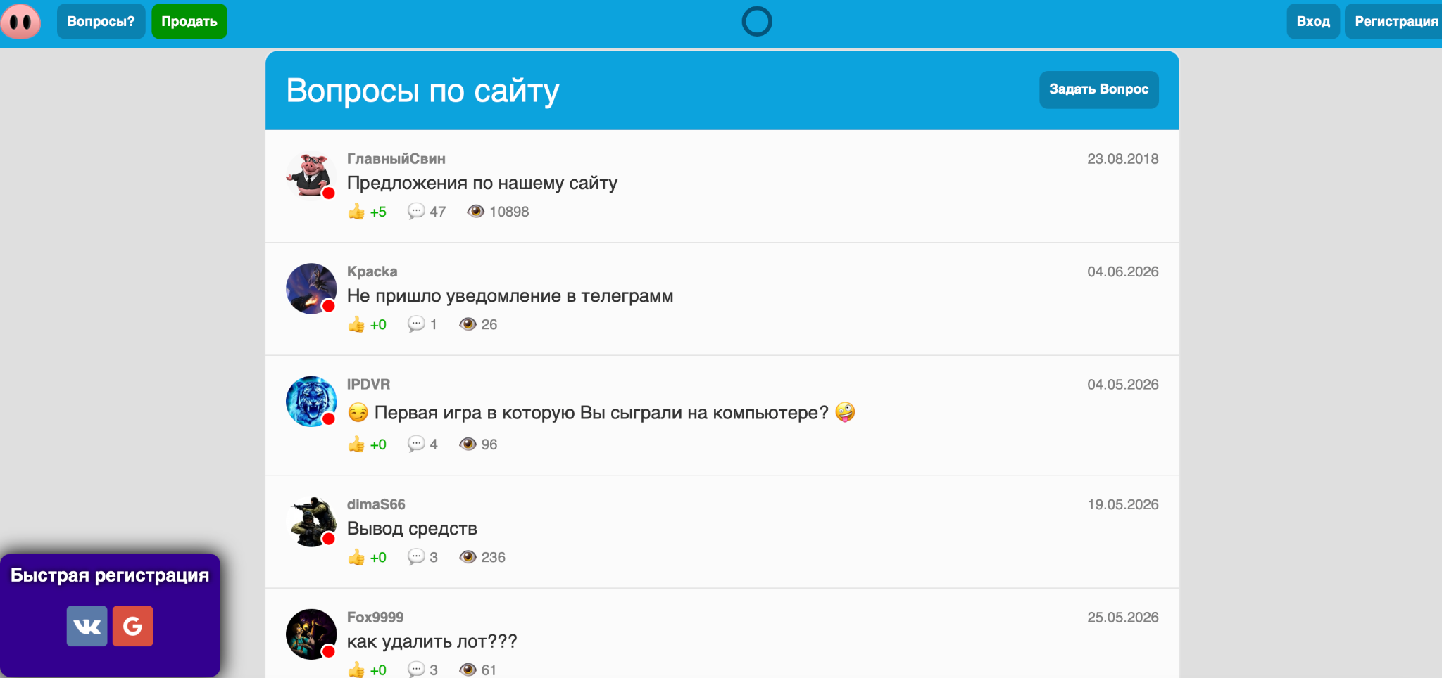 petachok ru скам или нет petachok ru скам или нет