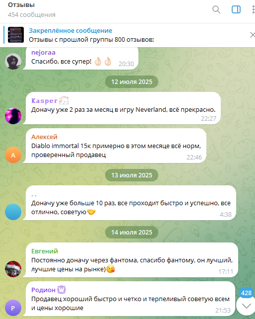 phant games скам или нет phant games скам или нет