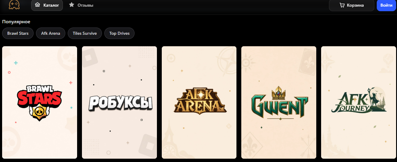 phantgames отзывы phantgames отзывы